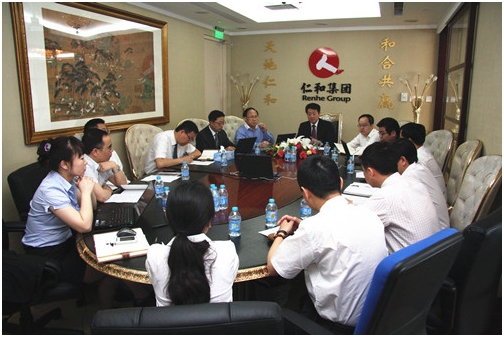 集團公司北京營銷指揮中心召開全國語音會議