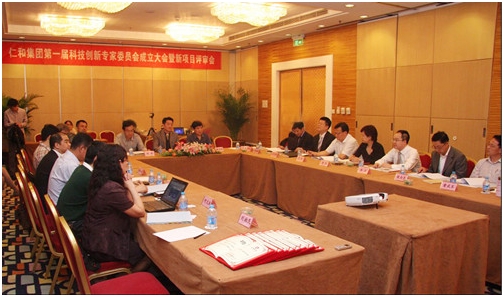 集團公司召開第一屆科技創(chuàng)新專家委員會成立大會暨新項目評審會