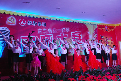 慶祝黨的生日，弘揚企業文化