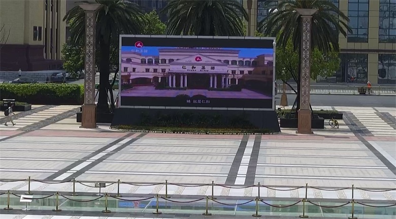 仁和集團企業宣傳片亮相南昌八一廣場大屏