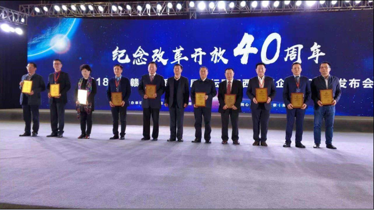 仁和集團再次榮登江西民營企業(yè)百強榜