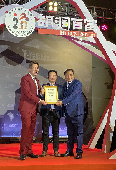 胡潤百富20周年慶典：楊文龍董事長榮獲“2019年產業領袖獎”