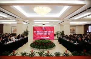 勇?lián)率姑?奮力謀新篇—–仁和集團(tuán)組織召開2021年經(jīng)營工作總結(jié)暨2022年經(jīng)營計劃會