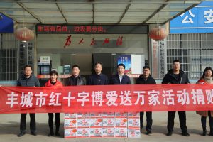 仁和集團走訪慰問豐城市拖船鎮塘圩村委困難群眾