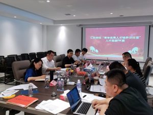 仁和學院舉行“青年優秀人才培養訓練營”人才選拔pk賽