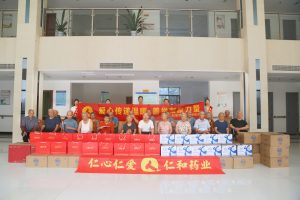 中秋慰問暖人心，關(guān)愛老人顯真情——仁和集團2024中秋節(jié)前走訪樟樹市社會福利院
