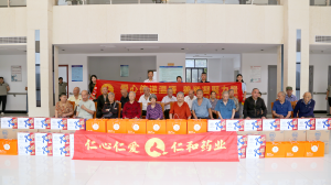 中秋送暖 情系桑榆  ——仁和集團(tuán)走訪樟樹市福利院