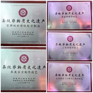 仁和集團新添五項縣級非物質文化遺產項目