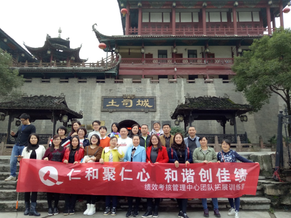 仁和聚仁心，和諧創(chuàng)佳績 (1).jpg