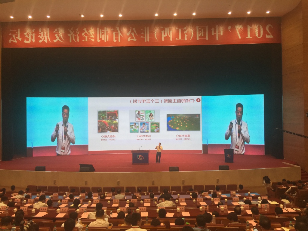 楊文龍：創新需要老板帶著員工一起學習 (2).jpg